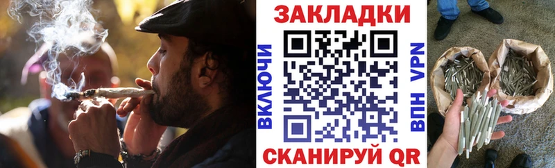 Купить закладку БУТИРАТ  МЕФ  Гашиш  COCAIN  Аркадак