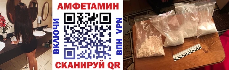 Amphetamine 97%  Купить где  Аркадак 