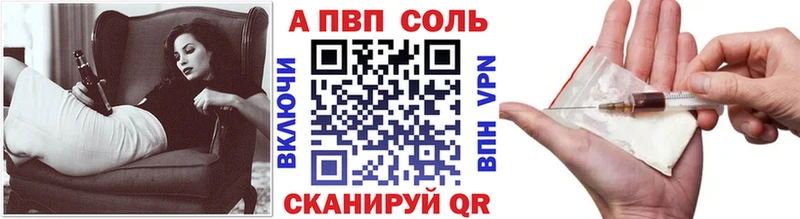 Купить  Аркадак  Альфа ПВП кристаллы 