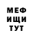 Кетамин VHQ Arm Dav