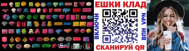 Купить закладки Аркадак ЭКСТАЗИ MDMA