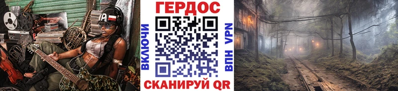 Купить где  Аркадак  Героин гречка 