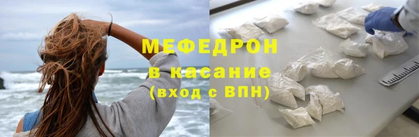 кокаин перу Армянск