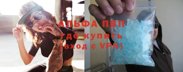 мяу мяу кристалл Аркадак
