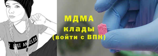 MDMA Premium VHQ Алексин