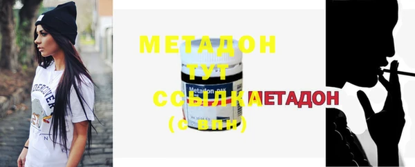 MDMA Premium VHQ Алексин
