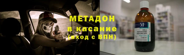 MDMA Premium VHQ Алексин