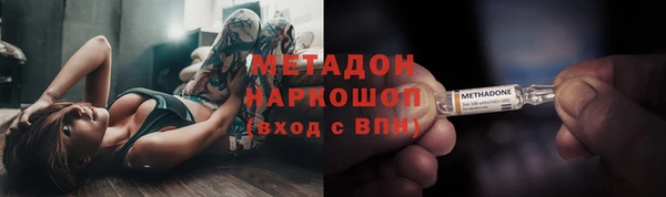 мяу мяу кристалл Аркадак