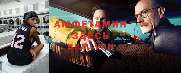 MDMA Premium VHQ Алексин