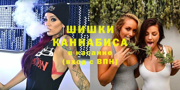 MDMA Premium VHQ Алексин