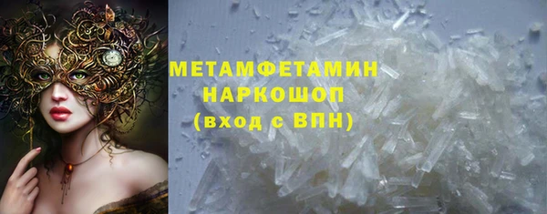 MDMA Premium VHQ Алексин