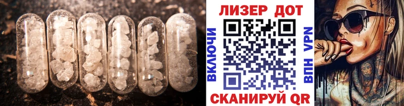Купить где  Аркадак  LSD-25 экстази ecstasy 
