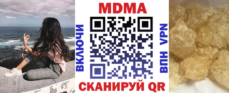 МДМА VHQ  Купить  Аркадак 