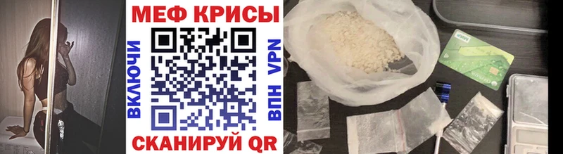 Купить где Аркадак МЕФ мука