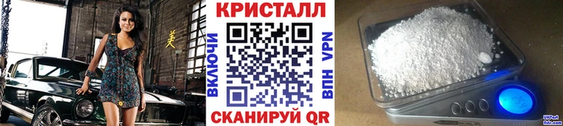 Метамфетамин кристалл  Купить  Аркадак 