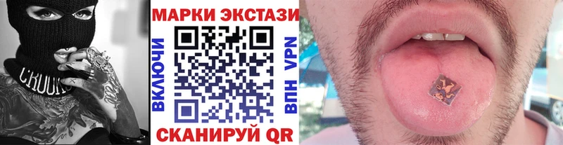 Марки NBOMe 1,8мг  Купить закладки  Аркадак 