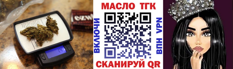 Дистиллят ТГК вейп  Купить  Аркадак 